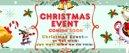 1765444326405_58 প্রচার